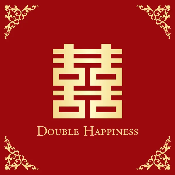 Chinese Shuang Xi (Double Happiness) background