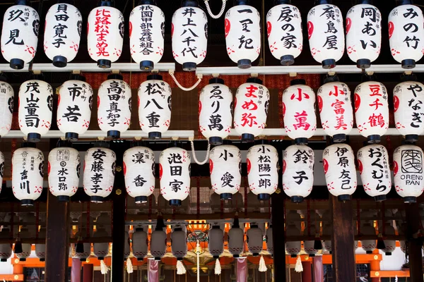 Japanese paper lanterns in Yasaka shrine in Kyoto, Japan