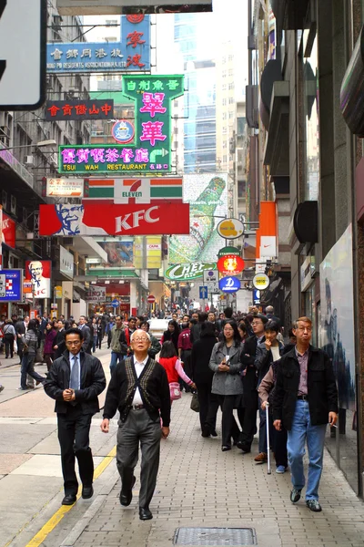 Hong Kong streets