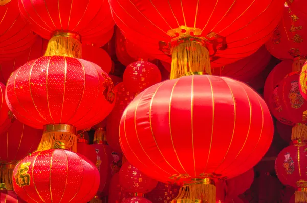 Traditional Chinese Red Lanterns for decoration in chinese new year.