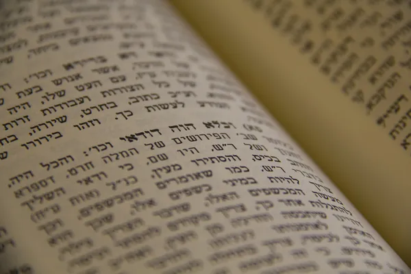 Misztikus, kabbalisztikus "zohar" könyv nyitott - ezoterikus zsidó. Jogdíjmentes Stock Fotók