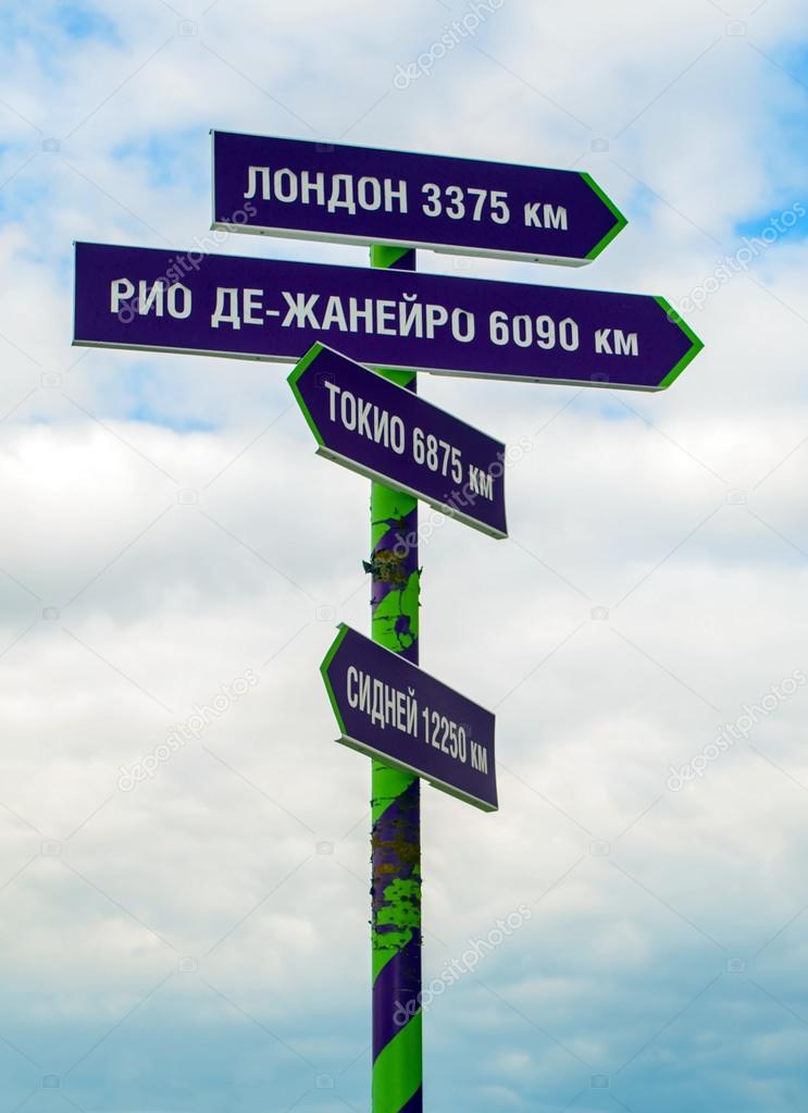 Signpost with many arrows pointing on sky