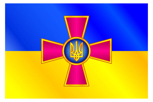 Illustration of the flag and coat of arms of Ukraine army