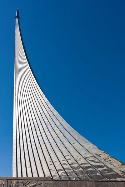 Conquerors of Space Monument — Stock Photo, Image