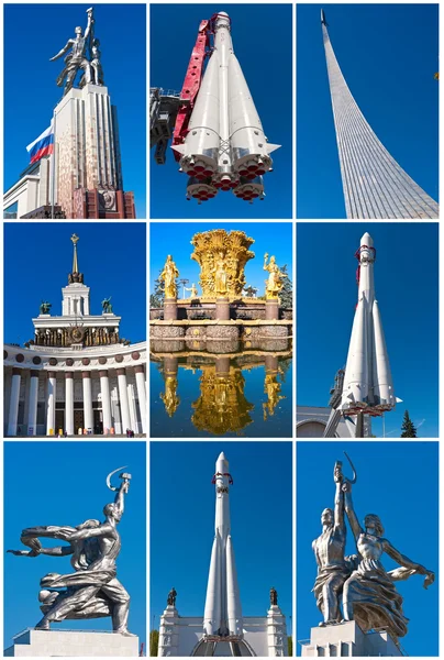 Exhibition Centre in Moscow — Stock Photo, Image