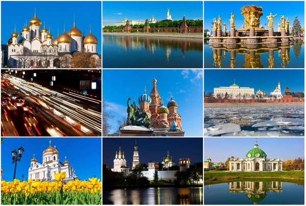 Moscow — Stock Photo, Image