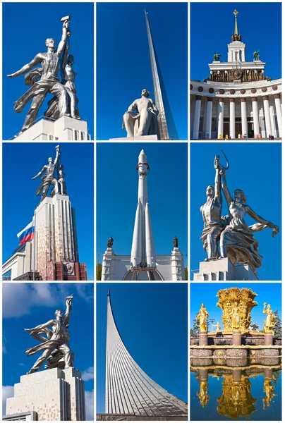 Exhibition Centre in Moscow — Stock Photo, Image