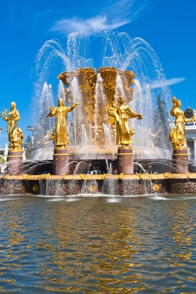 Fountain - Friendship of People — Stock Photo, Image