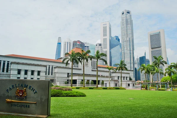 シンガポールの議会 — ストック写真