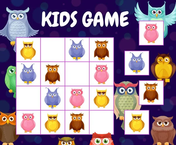 数独ゲーム漫画面白いフクロウ鳥やフクロウ チェッカーボード上の面白い文字で子供のベクトルの謎 教育赤ちゃんの仕事 子供のクロスワードティーザーは余暇活動 ボードゲームレジャーのために — ストックベクタ