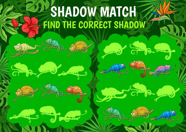子供の影はジャングルの中で謎のゲーム漫画カメレオンと一致します かわいい文字やジャングルの植物と正しいトカゲのシルエットベクトル教育のタスクを検索します 子供レジャーパズル検索爬虫類日陰 — ストックベクタ