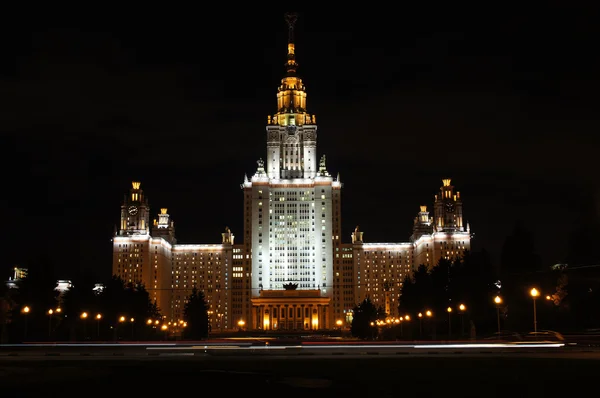 Moskova univercity mgu — Stok fotoğraf