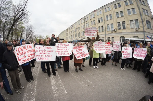 Przejaw protestu — Zdjęcie stockowe