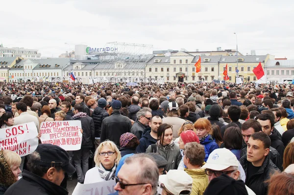 Manifestazione di protesta — Foto Stock