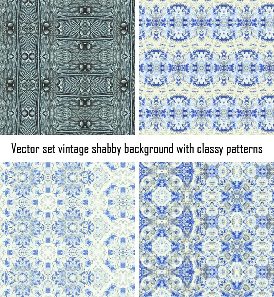ベクトル セット ビンテージ背景古典的なパターン — ストックベクタ