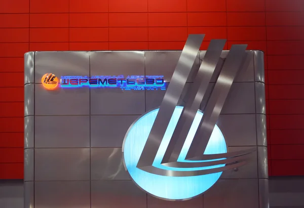 Sheremetyevo (Svo) Havaalanı Logo