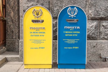 Post box at the street in Kiev clipart