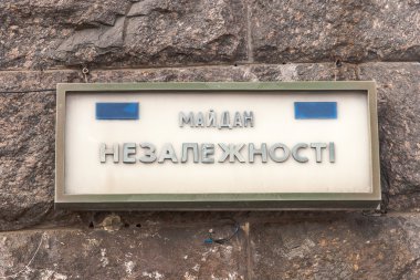 Stella ile Kiev bağımsızlık Meydanı'nda sütun