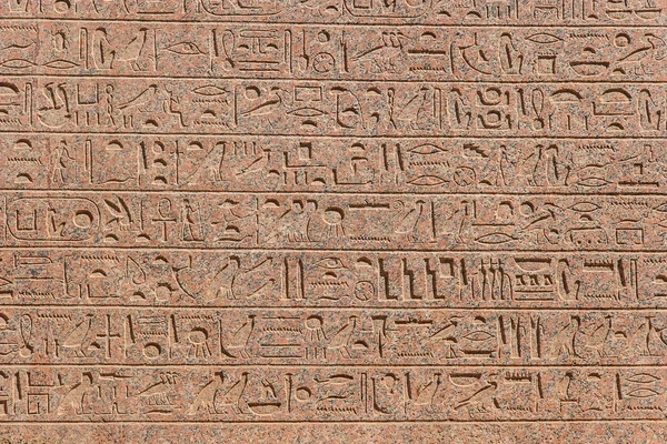 Templo de Karnak, Egito - Elementos exteriores — Fotografia de Stock