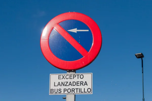 Estacionamento sinal proibido — Fotografia de Stock