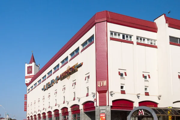 Central store of Minsk — Stock Photo, Image