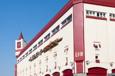 minsk Merkez deposu