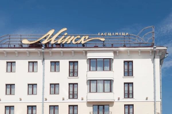 Hotel Minsk — Foto Stock