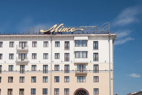 Hotell Minsk – stockfoto