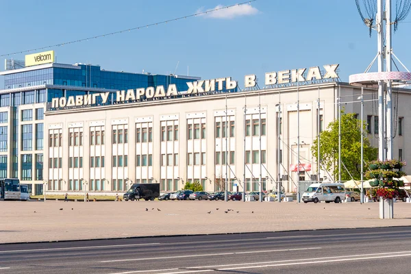 Centre de Minsk — Photo