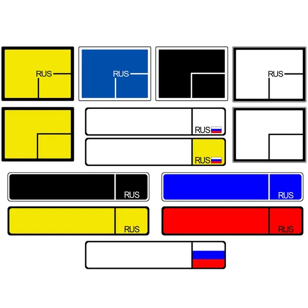 Номерной знак России — стоковый вектор