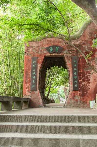 Arch on the road to the White Emperor City — Stock Photo, Image