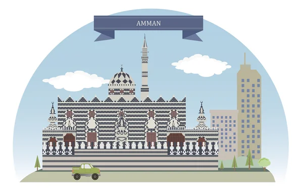 Амман, Иордания — стоковый вектор