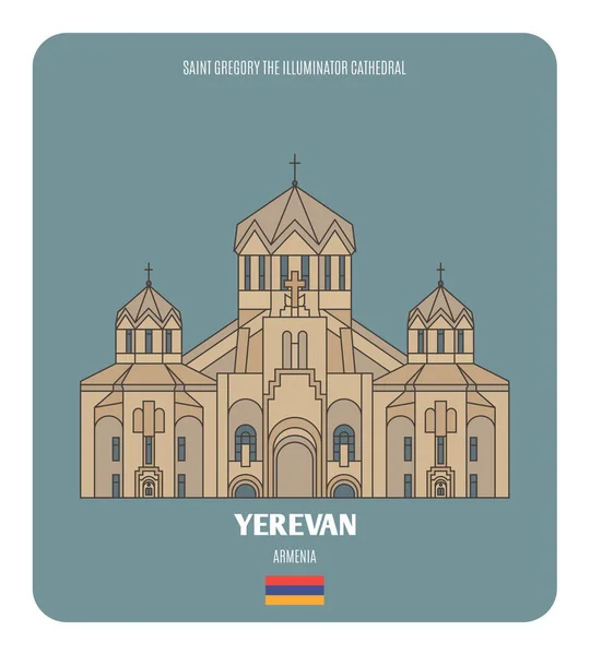 Catedral Erevan Armênia Símbolos Arquitectónicos Das Cidades Europeias Vetor Colorido — Vetor de Stock