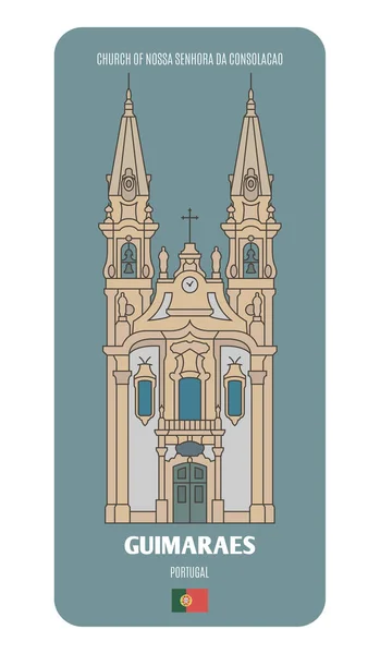Portekiz Guimaraes Deki Nossa Senhora Consolacao Kilisesi Avrupa Şehirlerinin Mimari — Stok Vektör