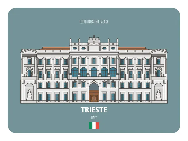 意大利的里雅斯特的劳埃德 特里蒂诺宫 欧洲城市的建筑符号 彩色矢量 — 图库矢量图片