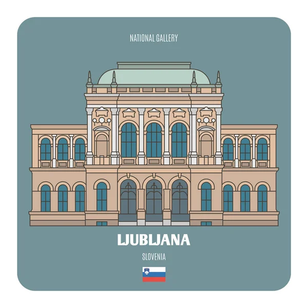Galeria Narodowa Lublanie Słowenia Symbole Architektoniczne Miast Europejskich Kolorowy Wektor — Wektor stockowy