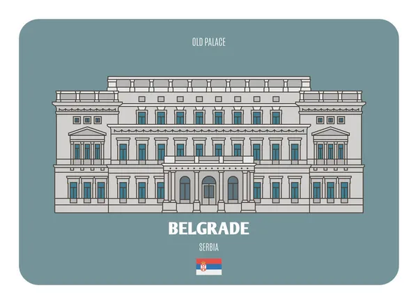 Ancien Palais Berlgrade Serbie Symboles Architecturaux Des Villes Européennes Vecteur — Image vectorielle