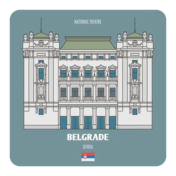 Théâtre National Belgrade Serbie Symboles Architecturaux Des Villes Européennes Vecteur — Image vectorielle