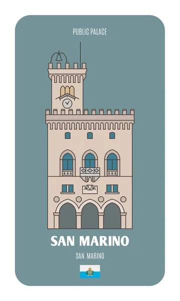 Öffentlicher Palast San Marino Architektonische Symbole Europäischer Städte Bunter Vektor — Stockvektor