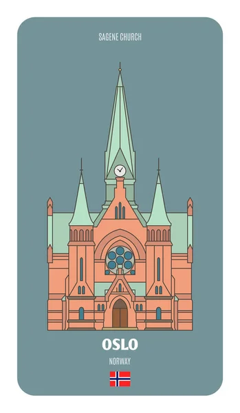 Église Sagene Oslo Norvège Symboles Architecturaux Des Villes Européennes Vecteur — Image vectorielle