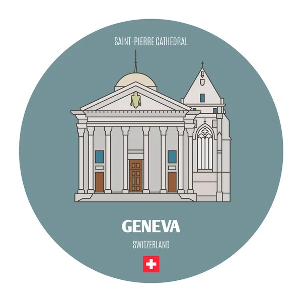 Собор Сен Женеві Швейцарія Архітектурні Символи Європейських Міст Барвистий Вектор — стоковий вектор