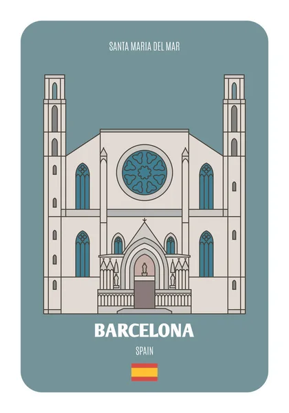 西班牙巴塞罗那的Santa Maria Del Mar 欧洲城市的建筑符号 彩色矢量 — 图库矢量图片