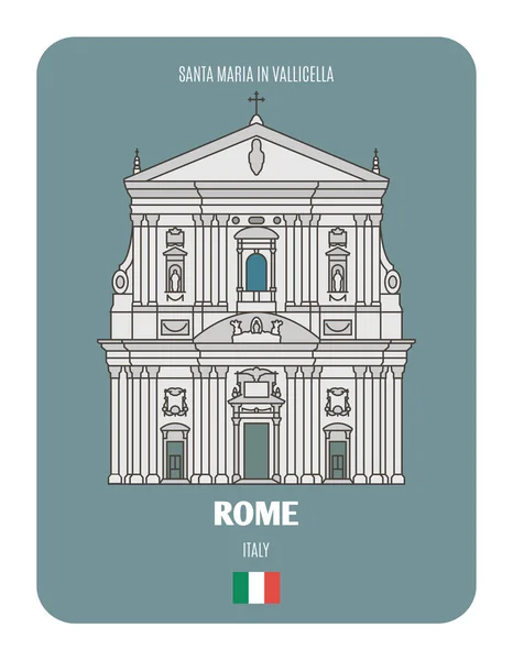 意大利罗马Vallicella的Santa Maria欧洲城市的建筑符号 彩色矢量 — 图库矢量图片