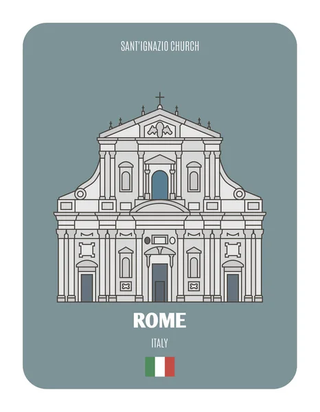 Kostel Sant Ignazio Římě Itálie Architektonické Symboly Evropských Měst Barevný Royalty Free Stock Ilustrace