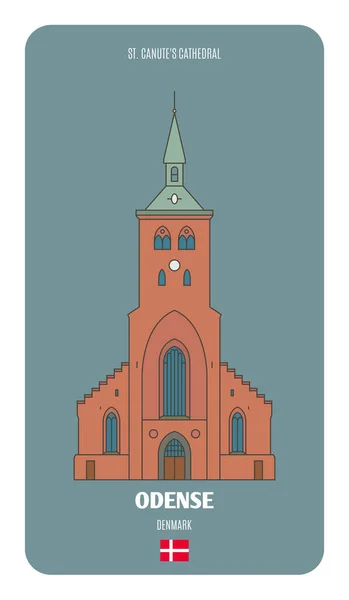 デンマークのオデンスにある聖カヌート大聖堂 ヨーロッパの都市の建築シンボル カラフルなベクトル — ストックベクタ