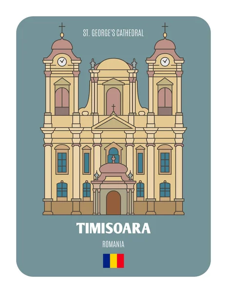 George Cathedral Timisoara Roemenië Architectonische Symbolen Van Europese Steden Kleurrijke — Stockvector