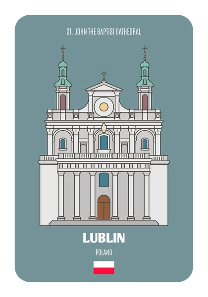波兰卢布林的圣约翰浸信会大教堂 欧洲城市的建筑符号 彩色矢量 — 图库矢量图片