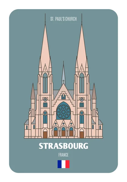 Paul Church Strasbourg France Architectural Symbols European Cities Colorful Vector — 图库矢量图片