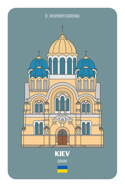 Catedral San Volodymyr Kiev Ucrania Símbolos Arquitectónicos Las Ciudades Europeas — Vector de stock