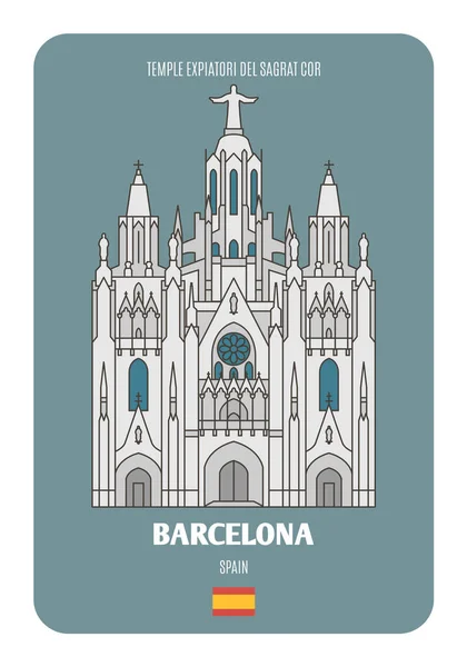 西班牙巴塞罗那萨格拉特教堂 Temple Expiatori Del Sagrat Cor 欧洲城市的建筑符号 彩色矢量 — 图库矢量图片